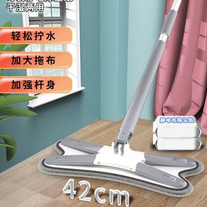 Mopa Plana M8 de Microfibra con Cierre de Gancho y Bucle, Mopa Telescópica para Limpieza del Hogar con Paño Resistente para un Fácil Mantenimiento de los Pisos - Product Image 2