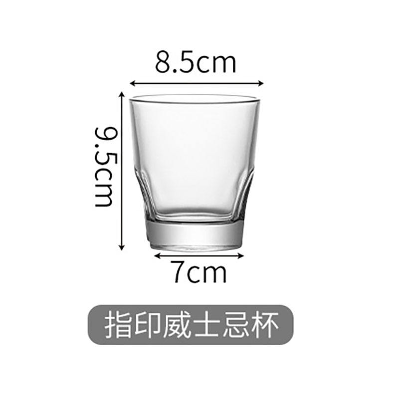 Tasse d'empreintes digitales (6 seulement)