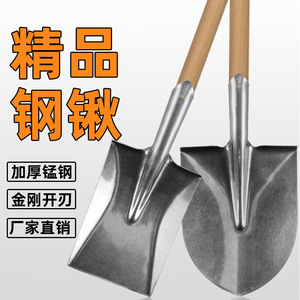 Pelle de jardin Kyushu, lame en métal, tête de 45 cm de long, outil de creusement agricole - Product Image 3