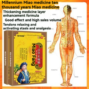 แผ่นแปะทางการแพทย์แผ่นติดเพื่อบรรเทาอาการบาดเจ็บที่หลังโรคข้ออักเสบรูมาตอยด์ - Product Image 4