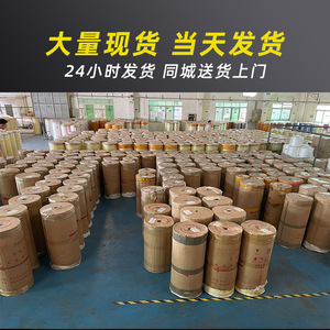 เทปใสสีเหลืองหนา 52 มม. สำหรับปิดผนึกบรรจุภัณฑ์อีคอมเมิร์ซ ม้วนใหญ่ ยึดติดแน่น - Product Image 3