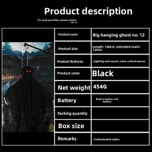 Fournitures de Fête d'Halloween et de Pâques en Gros à Prix d'Usine : Accessoires pour Bar, <span class=keywords><strong>Maison</strong></span> <span class=keywords><strong>Hantée</strong></span>, Salle d'Évasion, Fournitures de Farces, Déguisement Sans Visage Activé par le Son - Product Image 2