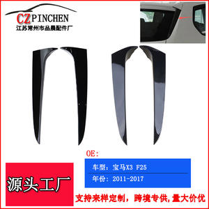 Aileron arrière pour BMW X3 F25, aileron latéral en plastique ABS, 2011-2017, noir brillant, fibre de carbone, ensemble - Product Image 3