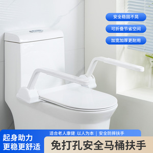 No-Drill Toilet <b>Grab</b> <b>Bar</b> For Elderly With Suction Cup Wall Mounted Zinc Alloy Minimalist Design Bathroom Safety Aid - Product Image 4