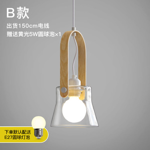 Modern Minimalist Dining Room <b>Pendant</b> <b>Light</b> Stylish Glass <b>Pendant</b> for Dining Table Bar Counter Chandeliers <b>Pendant</b> <b>Lights</b> - Product Image 1