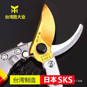 Taiwan Made Bypass <b>Pruner</b> Carbon Steel 20-30 Mm For Tree Flower Fruit Gardening - Product Image 5