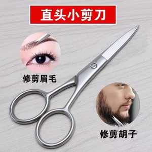 Recortador de vello nasal de acero inoxidable, pequeño recortador de barba portátil para hombres, recortador de vello púbico - Product Image 5