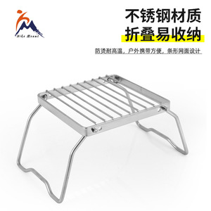 Support de réchaud pliable en acier inoxydable pour l'extérieur, petite taille avec étui de transport pour utilisation en camping et grillades - Product Image 2