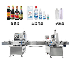 Machine de remplissage automatique à pompe péristaltique à 4 têtes pour l'embouteillage de produits chimiques liquides, haute précision, électrique, 380V, pour ligne d'emballage - Product Image 4