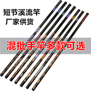 คันเบ็ดตกปลาคาร์พแบบยืดหดได้ Gamma Carp 4 เมตร สำหรับตกปลาคาร์พในลำธาร พกพาสะดวก - Product Image 4