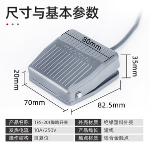 Foot Pedal <b>Controller</b> Self Resetting Jog 220V 3A AC DC SPST Industrial Use Three Core <b>Wire</b> Switch - Product Image 4