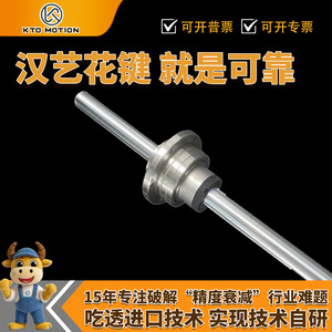 Rodamiento de bolas rotatorio Ktomentum tipo brida de precisión P1 para aplicaciones en máquinas herramienta - Product Image 5