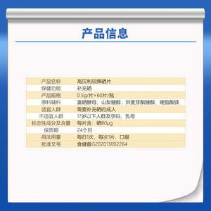 หมวกซีลีเนียมสีน้ำเงินผลิตภัณฑ์เสริมอาหารสำหรับเล่นกีฬาผลิตภัณฑ์ดูแลสุขภาพ - Product Image 3