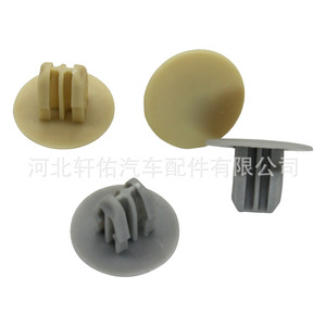 Nissan 73998-4M401 Plastic <b>Clip</b> For Headliner <b>Trim</b> Panel Repair Beige - Product Image 4
