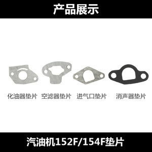 ปะเก็นคาร์บูเรเตอร์ Haosen 152/168/188F ยางสำหรับเครื่องยนต์เบนซิน อะไหล่เครื่องตัดหญ้าและเครื่องปั่นไฟ - Product Image 4