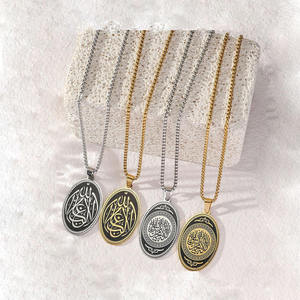 Pendentif géométrique elliptique en acier inoxydable avec le verset du Trône d'Allah du Coran en arabe, plaqué or 18 carats - Product Image 2