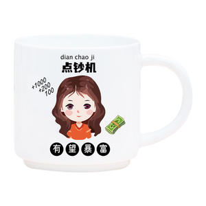 Taza de Cerámica Rongqi 301-400ml con Serigrafía y Logotipo Personalizado, Taza para Desayuno Familiar - Product Image 2