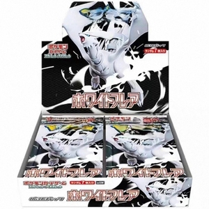 Boîte de boosters japonaise Pokémon White Flare Sv11W avec cartes légendaires Reshiram, cartes de sport TCG de jeux d'anime, vente en gros - Product Image 3