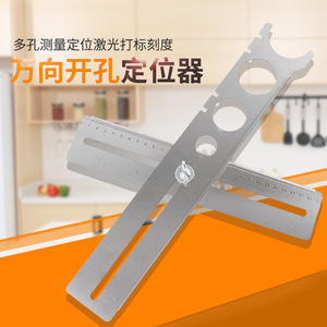 Localisateur de trous pour carreaux Xi'an, guide de perçage universel pour carreaux muraux et de sol, outil de mesure multifonctionnel avec règle d'angle - Product Image 2