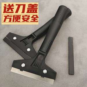Cleaner Scraper Plastic Handle Durable For Glass And Floor Cleaning Tool - Product Image 2