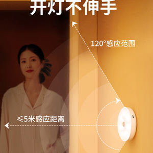 <b>Smart</b> Human Sensor Led Night Light 86mm Round Warm White Charging Cabinet Lamp For Bedroom Desk Dorm Bedside <b>Lighting</b> - Product Image 3