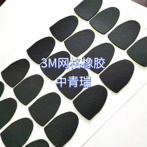 Patins en feutre pour meubles, en caoutchouc noir et silicone, absorption des chocs, épaisseurs 0.5M, 1M, 2M, 3M, 4M, 5M, pour tables, chaises, supports et industrie automobile - Product Image 3