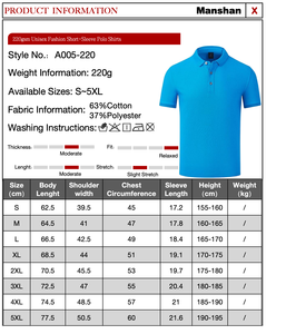 เสื้อเชิ้ตผู้ชายแขนสั้นผ้าฝ้าย 100% ปักโลโก้ตามสั่ง ป้องกันรอยยับ พร้อมลายพิมพ์ตามสั่ง ขายส่ง - Product Image 2