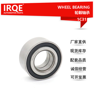 Rodamiento de RuedaIRQE MB303865 1C31 para Mitsubishi Dodge - Product Image 3