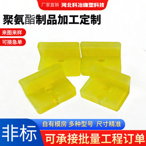 01 Polyurethane Blocks Customized Size Industrial Elastic Buffer Seals Gasket - Product Image 4