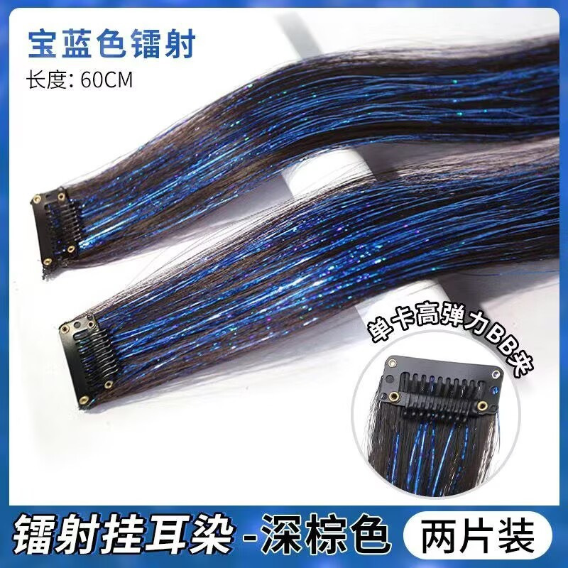 Choisissez le lot de 2 bleu royal gravé au laser [marron foncé]