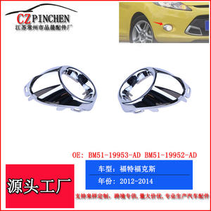 Cubiertas para Faros Antiniebla de Ford Focus, Rejilla Inferior del Parachoques Delantero, Moldura ABS 2012-2014 - Product Image 3