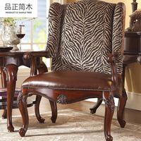 Fauteuil Tigre en Bois Massif Importé Style Campagne Américaine, Qualité Élégante, Siège Unique, Tissu en Cuir Imprimé Léopard, Idéal pour la Détente