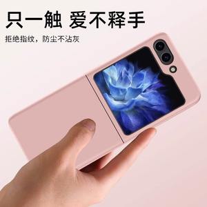 Funda Ultrafina Mate Delgada para Samsung Galaxy Z Flip 7 6 5 <span class=keywords><strong>ZFlip</strong></span> <span class=keywords><strong>4</strong></span> 3 <span class=keywords><strong>5G</strong></span> Flip6, Carcasa Rígida Antigolpes de PC - Product Image 4