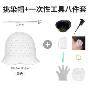 FYD Gorro <span class=keywords><strong>de</strong></span> Silicona para Mechas, Ideal para Uso Doméstico y Profesional en Peluquerías, Herramienta <span class=keywords><strong>de</strong></span> Peinado <span class=keywords><strong>de</strong></span> Silicona Duradera - Product Image 5