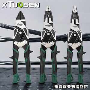 Alicates Multifuncionales Xtuosen de 9 Pulgadas, Acero al Cromo Vanadio, Grado Industrial, Cortadores de Alambre, Juego de Herramientas para Electricistas - Product Image 2