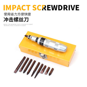 Impact Screwdriver Set 12Pc Manual Phillips Head Cr-Mo Steel S2 Alloy Tool Steel Diy Use - Product Image 2