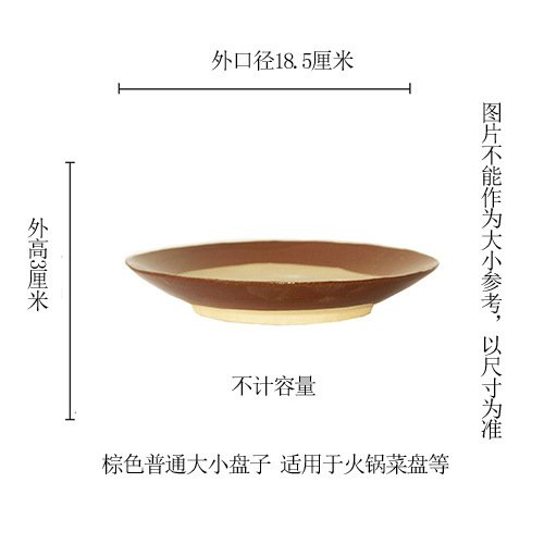 Assiette jaune d'un diamètre de 18 cm