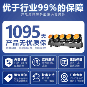 Luz de escenario LED Jiechuang Five Head 5T con cambio de color para bares, KTV y producción escénica - Product Image 5