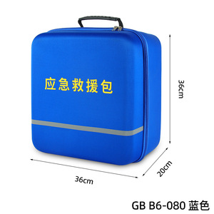 EVA Emergency Rescue <b>Kit</b> Large Capacity Portable Survival Case Blue Family Disaster Relief Storage <b>Bag</b> - Product Image 4