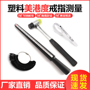 Ring Sizer Stick Finger Size <b>Measuring</b> <b>Tool</b> With Scale For Wedding Band Jewelry Fit Adjustment - Product Image 3