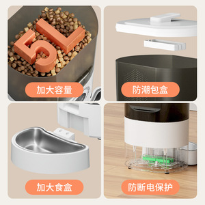 เครื่องให้อาหารสัตว์เลี้ยงอัจฉริยะสำหรับแมว 5 ลิตร แบบอัตโนมัติ พร้อมตั้งเวลาให้อาหารและตัวจ่ายอาหารแบบตวงได้ ควบคุมการให้อาหารผ่านรีโมท - Product Image 1