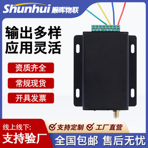 Xi'an Yunyi Lora <b>Wireless</b> Gateway Rs485 Output <b>Ethernet</b> Module For Environmental Monitoring - Product Image 4