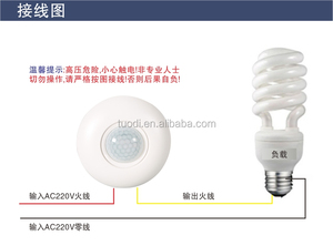 Tuodi TDL-9958R-12V 220V nhà khách sạn nơi công cộng hành lang induct Trần kiểm soát ánh sáng exw giá PIR chuyển động cảm biến chuyển động chuyển đổi - Product Image 3