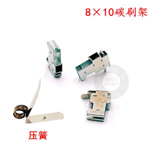 Pièces de démarreur de générateur diesel : Assemblage de support de balais de charbon avec ressort de compression 8*10 en fer - Product Image 3