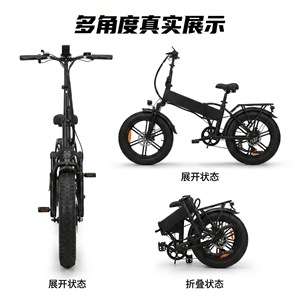 La Bicicleta Eléctrica Plegable de 500W Más Popular y de Mayor Calidad, con Batería de 48V y 15Ah, Bicicleta Eléctrica Urbana/Bicicleta para Desplazamientos - Product Image 4