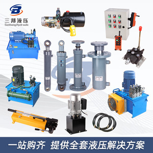 Contrôleur manuel bidirectionnel à solénoïde ZT20, nouveaux composants hydrauliques, distributeur de vanne multi-voies, élévateur de grue ZT-L20 - Product Image 3