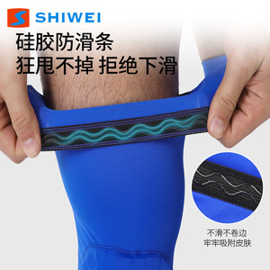 สนับเข่ารังผึ้งชิเว่ย ป้องกันการกระแทก สำหรับบาสเกตบอล ป้องกันการบาดเจ็บ ใช้ได้ทั้งชายและหญิง - Product Image 4