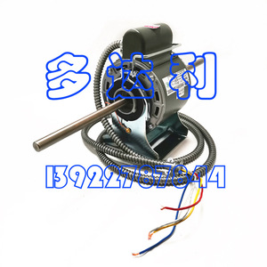 Moteur à bobine Carrier HC68CE252H 68W, pas à pas biphasé pour climatisation centrale - Product Image 2