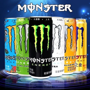 Bebida energética china al por mayor a bajo precio, bebida de frutas de varios sabores, bebida enlatada de 330ml - Product Image 4