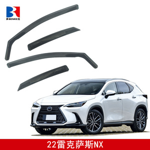 Déflecteurs de fenêtre latérale pare-pluie pour Toyota Cruiser 2019-2020 accessoires auto - Product Image 2
